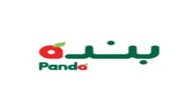 شركة بندة تفتح باب التوظيف في عدة مدن بالمملكة