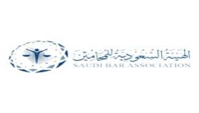 الهيئة العامة للمحامين تعلن عن وظائف شاغرة للرجال والنساء