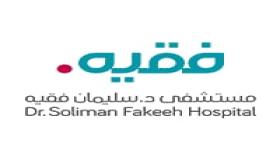 مستشفى الدكتور سليمان فقيه تعلن عن وظائف شاغرة