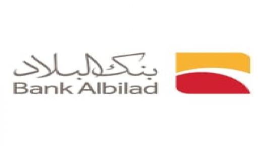 بنك البلاد يعلن عن توافر فرص عمل شاغرة في مدينة الرياض