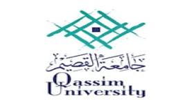 جامعة القصيم تعلن عن فتح باب التسجيل للدبلومات الجامعية للعام الدراسي ١٤٤٢
