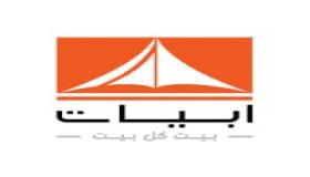 شركة أبيات بالخبر للاستثمارات البترولية تعلن عن وظائف شاغرة
