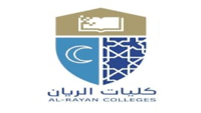 كليات الريان الأهلية بالمدينة المنورة تعلن عن وظائف أكاديمية شاغرة
