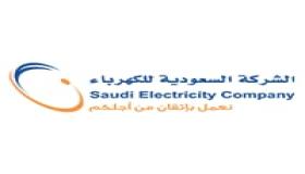 الشركة السعودية للكهرباء تعلن عن توافر وظيفة قانونية شاغرة