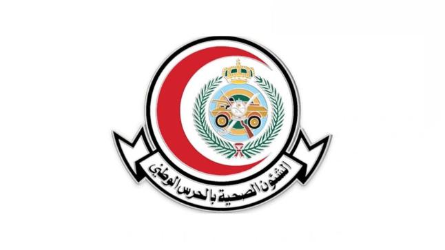 وزارة الحرس الوطني تعلن عن فرص تدريبية و وظيفية شاغرة للسعوديين والسعوديات