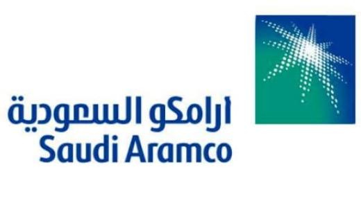 أرامكو لأعمال الخليج وظائف إدارية والعمل في الخفجى