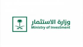 وزارة الإستثمار تعلن عن توافر سبعة وظائف إدارية شاغرة