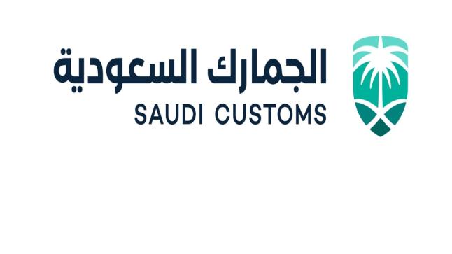 الجمارك السعودية الساعات الذكية بدون رسوم والمزودة بكاميرا ممنوعة