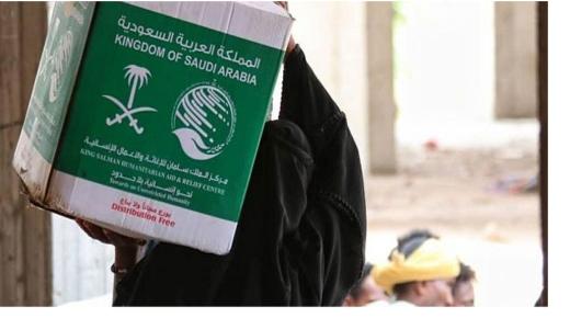مركز الملك سلمان للإغاثة يوزع أطنانا من السلال الغذائية باليمن