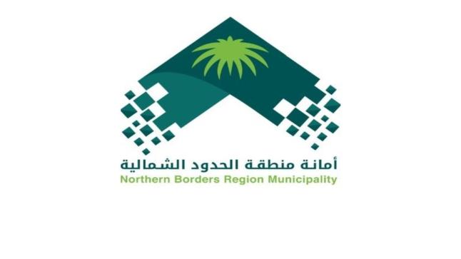 جولات رقابية على المحال التجارية بالحدود الشمالية