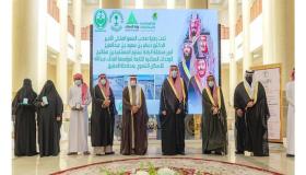 أمير الباحة يسلم وحدات ب 50 مليون ريال للمستفيدين بالعقيق