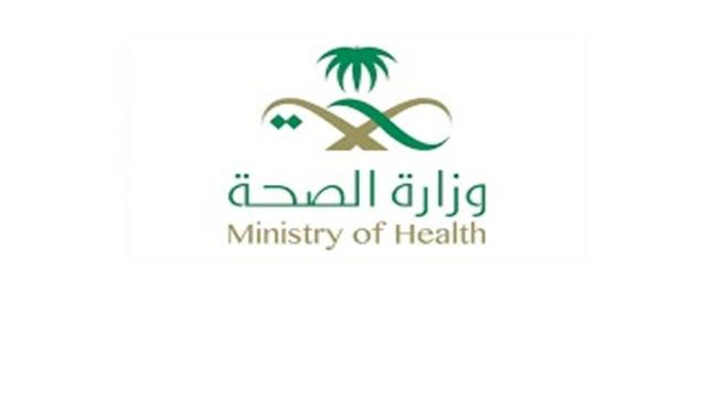 إصابات كورونا الجديدة بالمملكة وزارة الصحة 3 مناطق في الصدارة