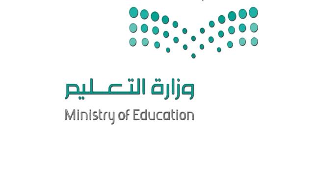 مصادر عاجل تكشف آلية الدراسة في الفصل الدراسي الثاني