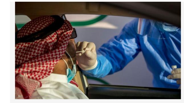 وزارة الصحة 97 إصابة جديدة بفيروس كورونا و 4 حالات وفاة