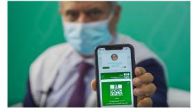 كيف تحصل على الجواز الصحي وتكون محصناً