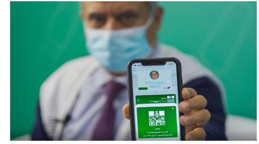 كيف تحصل على الجواز الصحي وتكون محصناً