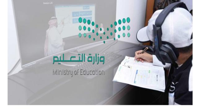 التعليم تعلن موعد بداية الدراسة في الفصل الدراسي الثاني