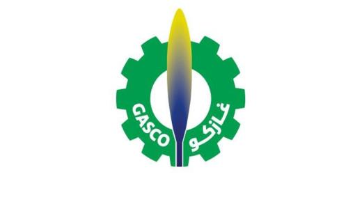 غازكو تعلن عن توافر وظيفة رجل أمن لحملة الثانوية العامة