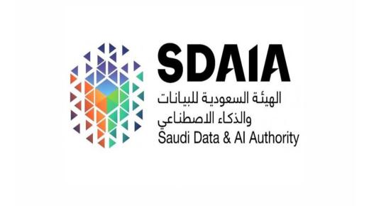 الهيئة العامة للبيانات والذكاء الاصطناعي سدايا تعلن عن توافر وظائف تقنية شاغرة للرجال والنساء