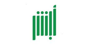 أبشر هكذا يتم التعامل مع عدم توافر الخدمة