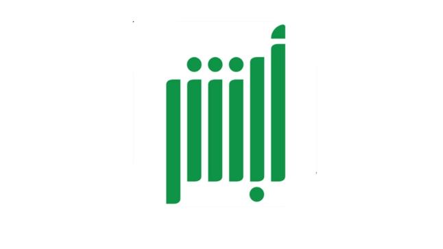 أبشر هكذا يتم التعامل مع عدم توافر الخدمة