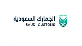 إستيراد البضائع والأغراض الشخصية الجمارك توضح الضوابط والشروط