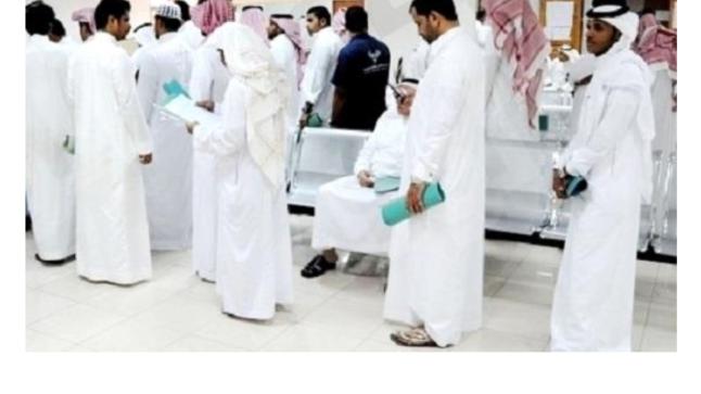 مجلس الجمعيات الأهلية بعسير يعلن عن توافر وظائف إدارية شاغرة