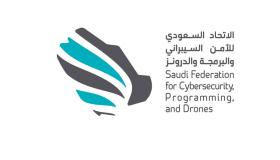 الاتحاد السعودي للأمن السيبراني يعلن عن توافر وظائف تقنية شاغرة