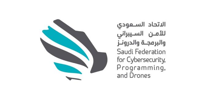 الاتحاد السعودي للأمن السيبراني يعلن عن توافر وظائف تقنية شاغرة