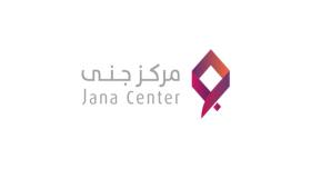مركز بناء الأسر المنتجة جنى يعلن عن توافر وظائف شاغره للنساء
