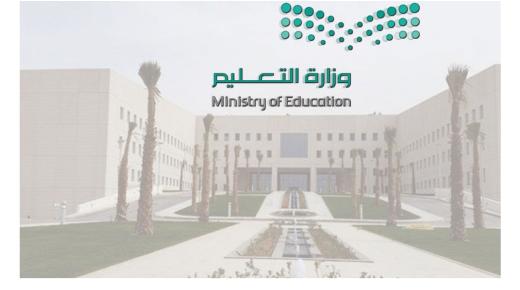 وزارة التعليم الخدمات المقدمة للأطفال المصابين بالأورام مستمرة