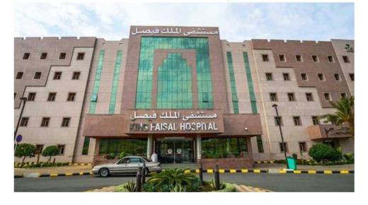 مستشفى الملك فيصل التخصصي تعلن عن توافر وظائف إدارية شاغرة للرجال والنساء