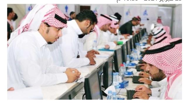 أعلنت غرفة الشرقية عن توافر وظائف شاغرة للسعوديين في قطاع البنوك