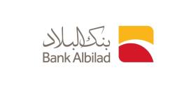 بنك البلاد يعلن عن توافر وظائف شاغرة لحملة البكالوريوس فما فوق