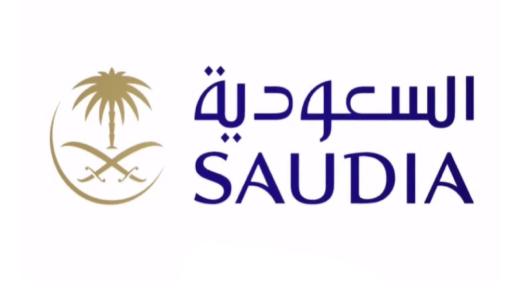 الخطوط الجوية السعودية تعلن عن توافر وظائف إدارية شاغرة لحملة الثانوية العامة