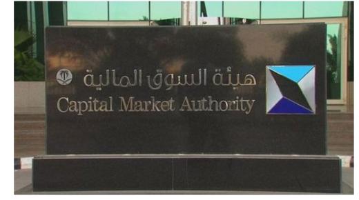 هيئة السوق المالية تعلن عن توافر وظائف إدارية شاغرة بالرياض