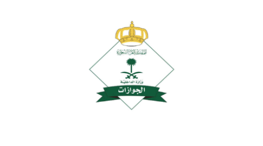 الجوازات تنبه لطريقة التصرف عند هروب العامل الحاصل على تأشيرة خروج