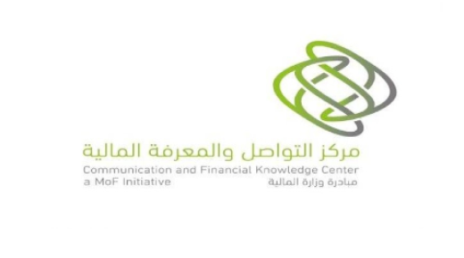 متمم يتاقش مستقبل العولمة وأبعادها الإقتصادية بسلسلة لقاءات إفتراضية