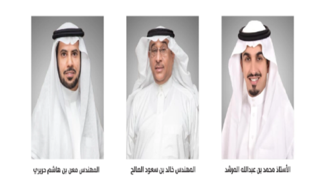 اللجنة الوطنية العقارية بمجلس الغرف تنتخب المرشد رئيسا والصالح وحريري نائبين