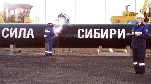 غازبروم: الصين ستدفع ثمن الغاز بـ”الروبل واليوان”