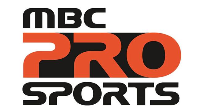 تردد ام بي سي برو سبورت 1438 تردد قناة MBC PRO SPORTS عرب سات نايل سات HD الناقلة لمباريات الدوري السعودي اليوم
