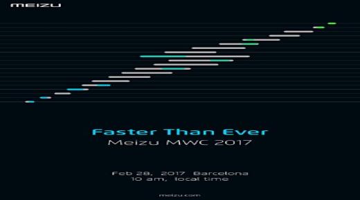 شركة Meizu تبدأ بتوزيع الدعوات الخاصة بمعرض WWC 2017 للصحافة العالمية
