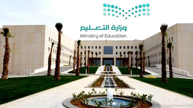 التعليم: اليوم بدء التقديم على التقاعد المبكر والتحويل للعمل الاداري والنقل