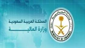 متى موعد ميزانية السعودية 2017 مـ تحديد تاريخ جلسة مجلس الوزارة لإعلان الميزانية السعودية 1438 هـ