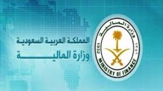 متى موعد ميزانية السعودية 2017 مـ تحديد تاريخ جلسة مجلس الوزارة لإعلان الميزانية السعودية 1438 هـ