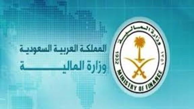 متى موعد ميزانية السعودية 2017 مـ تحديد تاريخ جلسة مجلس الوزارة لإعلان الميزانية السعودية 1438 هـ