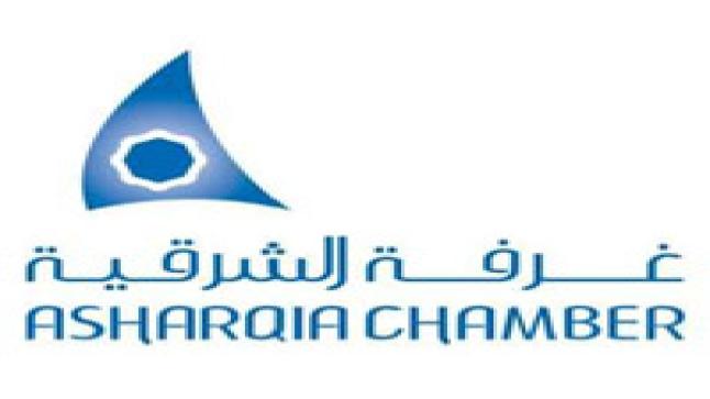 مركز غرفة الشرقية للتوظيف تعلن عن توافر وظائف شاغرة