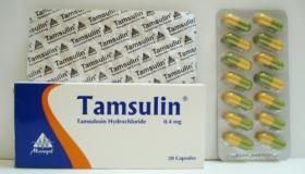 نشرة كبسول تامسولين Tamsulin لعلاج أمراض البروستاتا