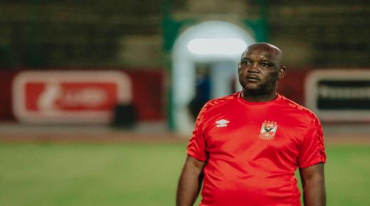 موسيماني: بيراميدز لعب بقوة.. ونخسر لاعب كل مباراة للإصابة أو للإيقاف