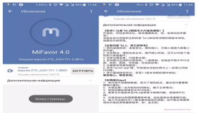 بدأ هواتف ZTE Axon 7 بالحصول على نظام أندرويد نوجا 7.1